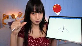 ASMR Girlfriend Teaches you Chinese