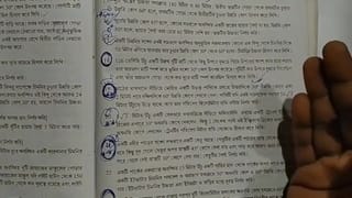 Heights & Distances Trigonometric Math Slove by Bikash edu Care Episode 11 - Pornhub Gay