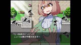 [hentai Game an RPG where you do Naughty things to Busty NPCs in the Village.