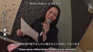 Mature Japanese Wife Sings Naughty Karaoke and has Sex